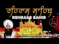 Rehras sahib full path by bhai ajeet singh jeet uk wale