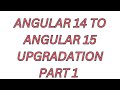 Angular 14 to Angular 15 Upgradation Part 1