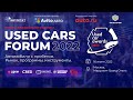 Used Cars Forum - 2022 / Онлайн трансляция форума