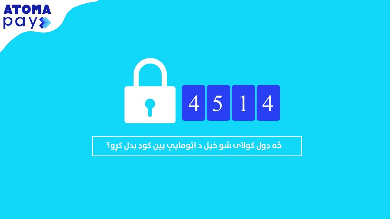 چطور می توانیم پین کود اتوما پی خود را تغییر دهیم؟ - YouTube