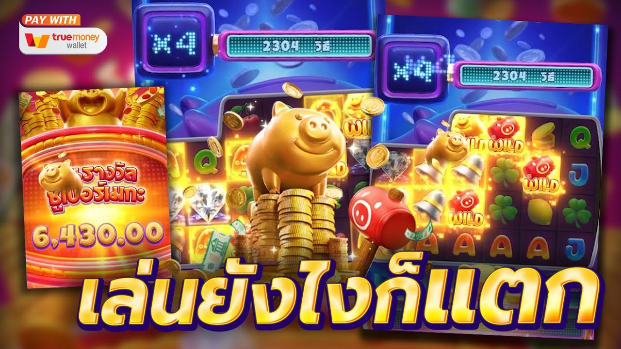 Interesting U31 Gamings At Leading Thailand Gambling Establishment