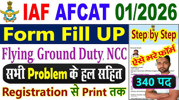 AFCAT 2026 Notification Form Fill Up | AFCAT Form Fill Up 2025 Step by Step | IAF AFCAT Form Fill Up