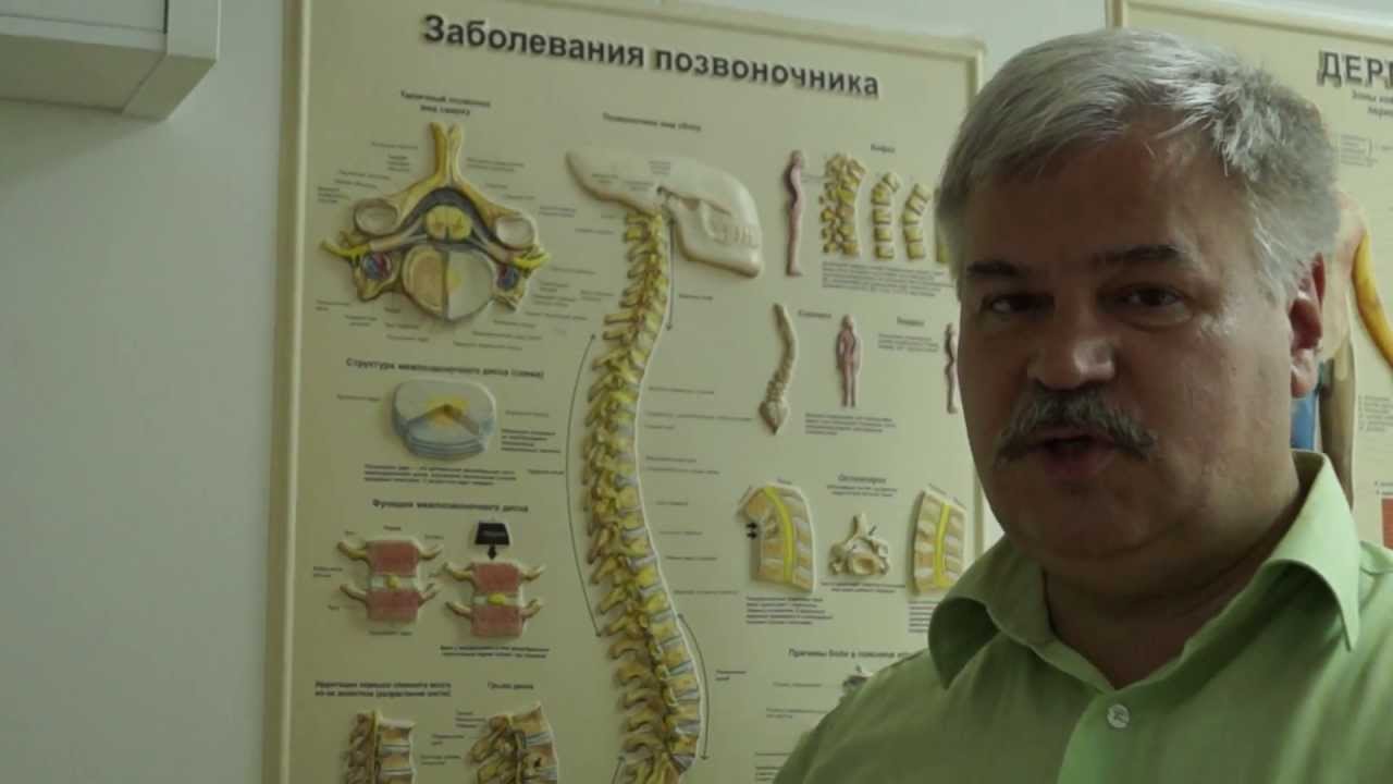 Павлов врач невролог
