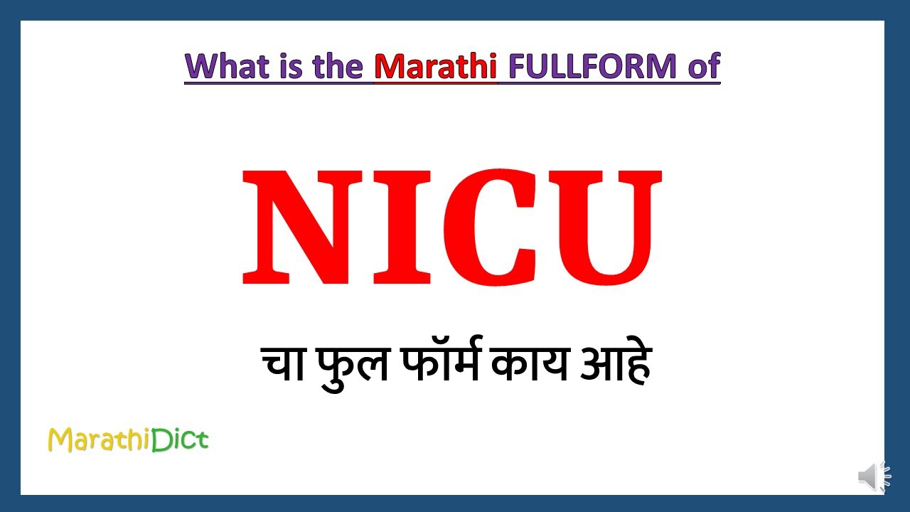 NICU Full Form In Marathi NICU Cha Full Form Kay Aahe NICU Marathi nicu-full-form-in-marathi-nicu-cha-full-form-kay-aahe-nicu-marathi