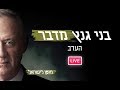 כנס חוסן לישראל - הצטרפו!