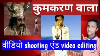 Ramayan shooting kumkaran effect how make kumkaran video editing screenshot 5