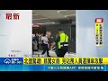 北捷中山站深夜驚魂！老翁強闖女廁咆哮失控 持雨傘揮舞攻擊站務員｜三立新聞LIVE