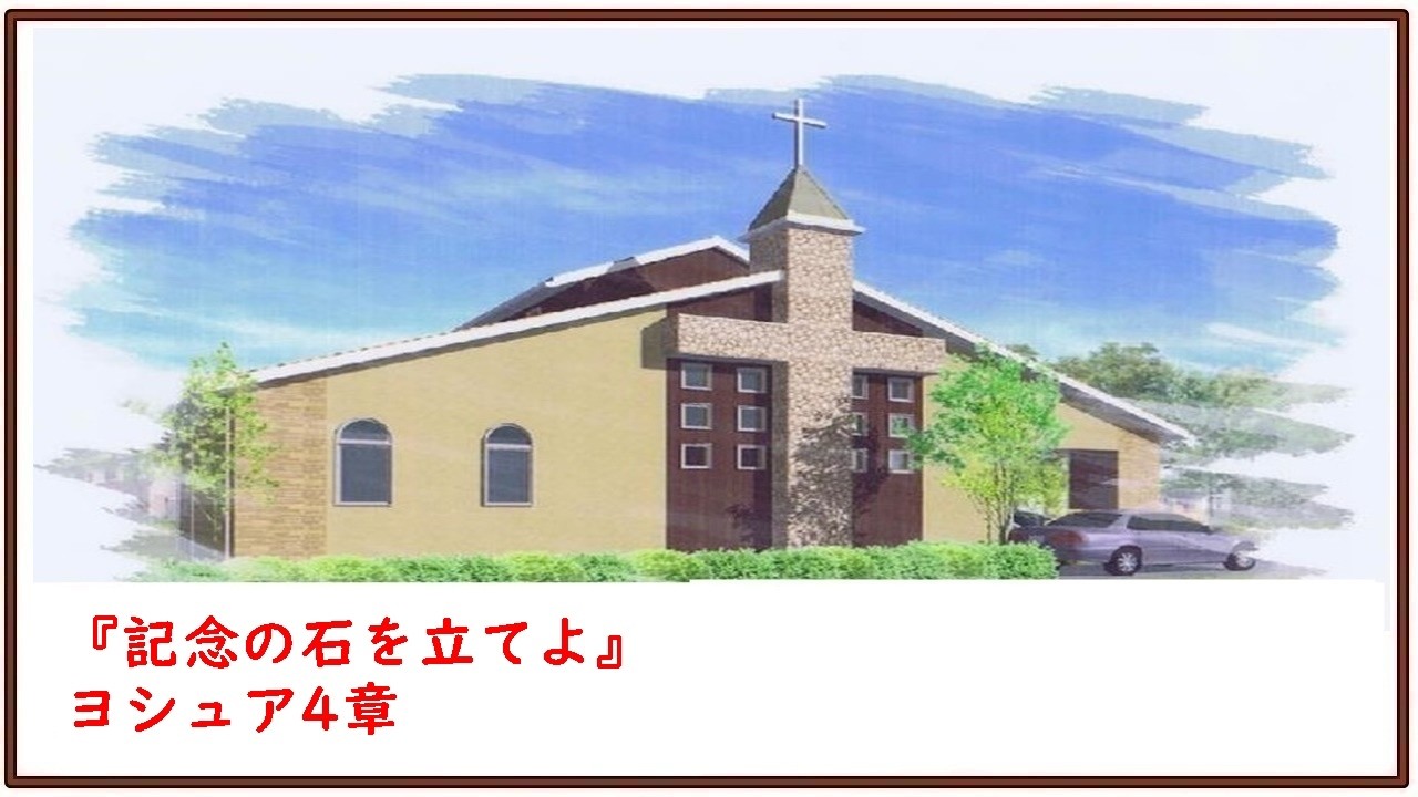 延岡グレイスチャーチ2026.3.1聖日礼拝　甲斐牧師