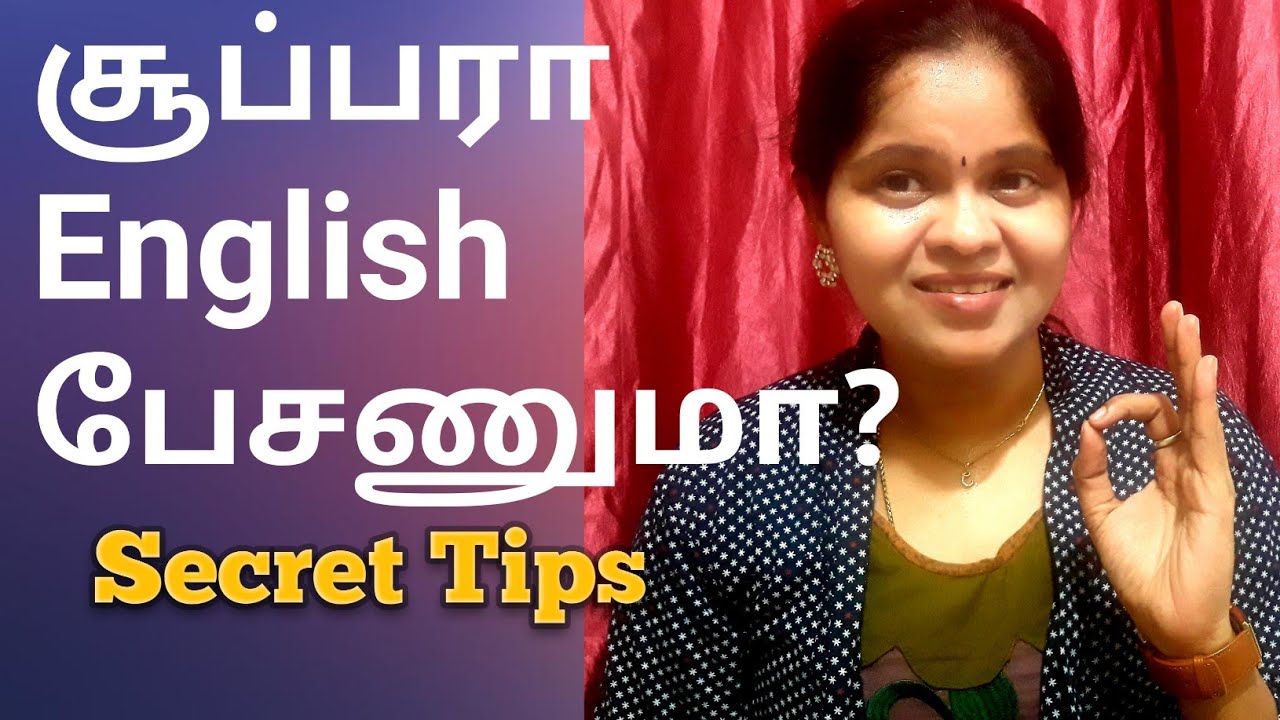 Tips To Learn English Easily In Tamil By Mathi