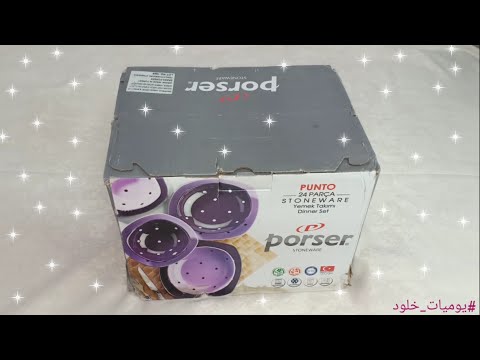 طقم العشا في جهازي ومتغلطيش غلطتي اللي عملتها