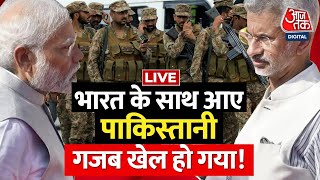 भारत के साथ आए पाकिस्तानी, गजब खेल हो गया ! | Pakistan | Sudan | Indian Army | PM Modi | Aaj Tak screenshot 2