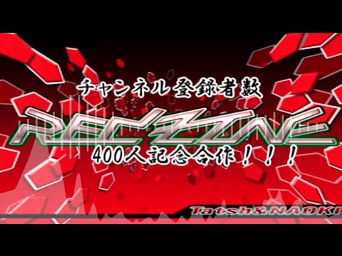 締め切りました