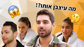 מה עיצבן את עומר חזן על הסט של פלמח 3?