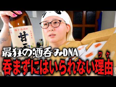 Recipe by 酒とつまみと私。: 【酒乱】毎日呑む酒好き主婦が酒狂いになったワケ。