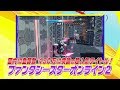 『ファンタシースターオンライン2』エピソード４もいよいよクライマックス、春のアップデートを大特集！！
