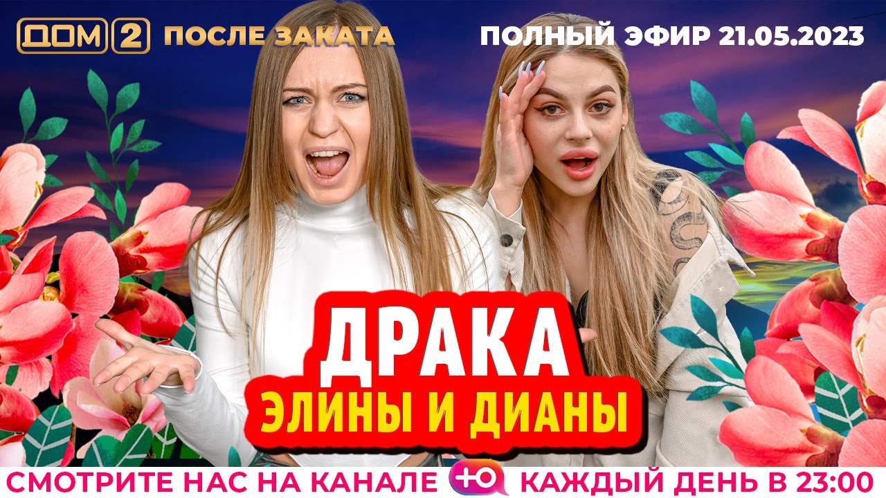 Yetuk nemis porno onlayn