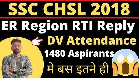 #ssc #chsl #dv #rti #mpr SSC CHSL 2018 DV Attendance | RTI Reply by ER Region | 1480 मे बस इतने गए😱😱