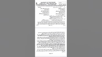 M.A islamiyat part 1 past papers/past papers of M.A