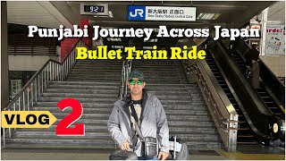 INDIAN ਪੰਜਾਬੀ IN JAPAN | EP-2 | BULLET TRAIN RIDE AND FUKUOKA TOWER | JAPAN 3.0