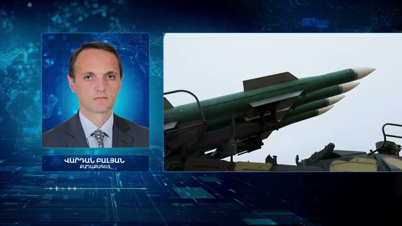 ԲԱՔՈՒՆ ՉԱՓՈՒՄ Է ԹԵՀՐԱՆԻ ՀԱՄԲԵՐՈՒԹՅՈՒՆԸ. ՑԱՏԿՈՎ ԿՊԱՏԱՍԽԱՆԻ՞ ԿՈՎԿԱՍԻ ԱՌՅՈՒԾԸ