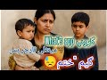 مینٹلی ٹارچر ہر روز ,واٹس ایپ پر کیوں ؟ #mentlehealth #toxicrelationship #women #alinakhan #reailty