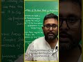 Critique of Lewis Model of Development #indianeconomicservices #cuetmaeconomics #ugcneteconomics