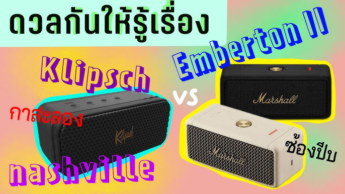 1. Giới thiệu về Loa Marshall Emberton M8