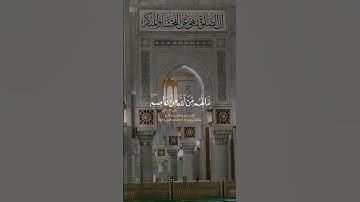 تلاوة_خاشعة سورة يونس القارئ سعد الغامدي #القران #duet