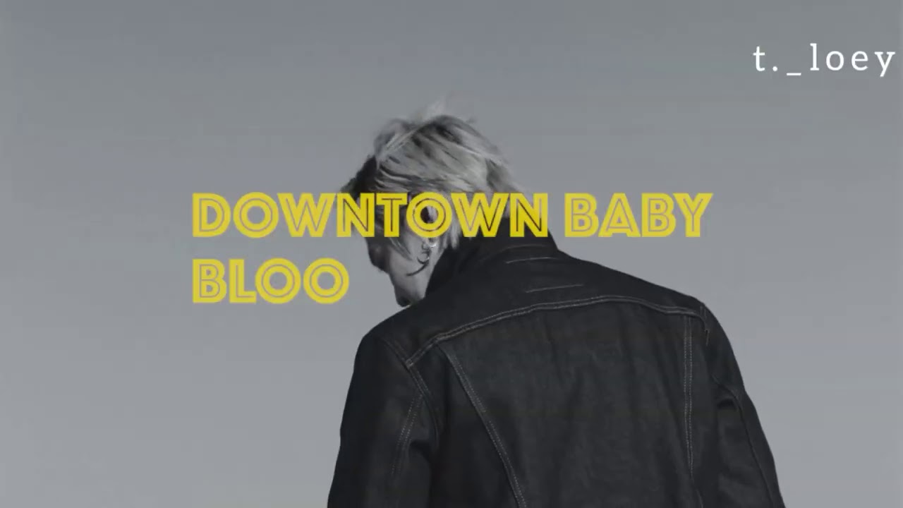 Перевод песни downtown baby