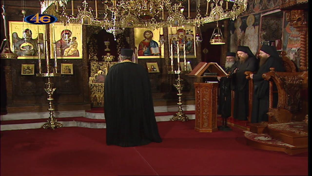 Μέγα Απόδειπνο