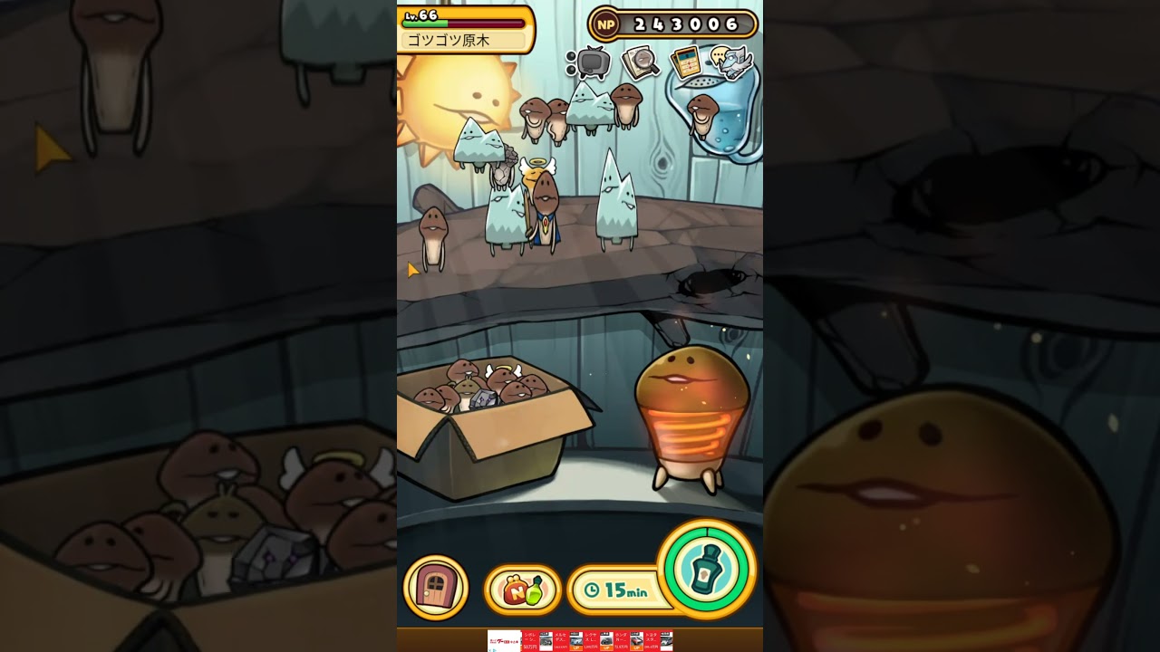 339 なめこ栽培【#なめこ栽培キットDeluxe 極】 - YouTube