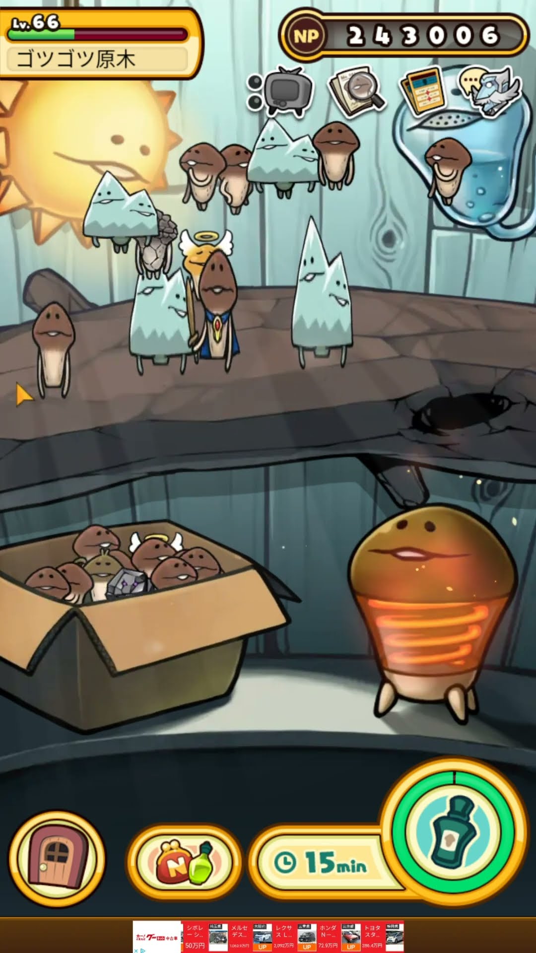 339 なめこ栽培【#なめこ栽培キットDeluxe 極】 - YouTube