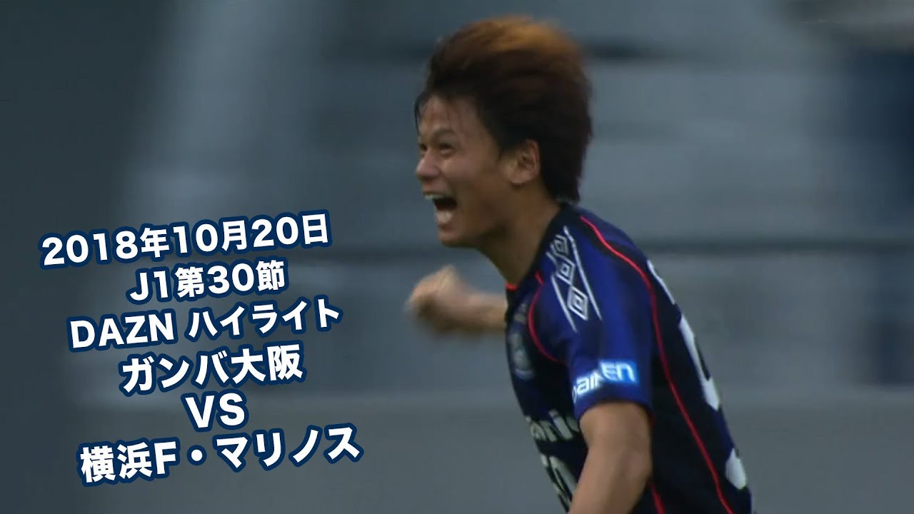 ハイライト動画サムネイル