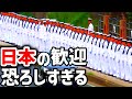 【海外の反応】日本の歓迎ぶりがヤバすぎると海外で話題に！「日本は国で差別をしない」とフィリピンから感謝の嵐が・・・