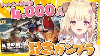 桜日わおん -Sakurabi Waon-の配信のサムネイル画像