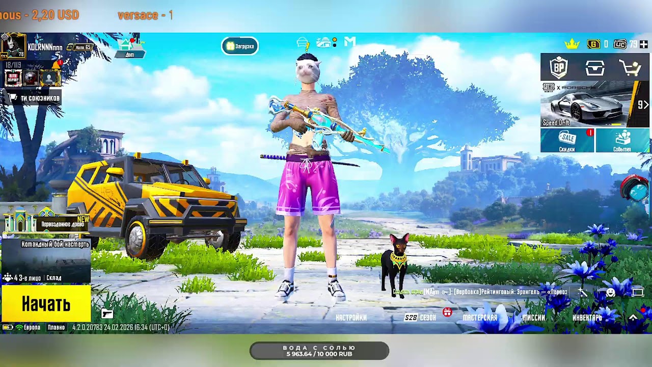 ТРЕНИРОВКА ЧУВСТВИТЕЛЬНОСТИ ПОНИМАНИЯ ИГРЫ ЖЕСТКОГО АИМА