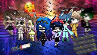 картинка: /\~UwU~ Песенный Батл ~UwU~/\