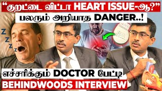 கறடடயல Stroke வர வயபப இரகக? இநத அறகற இரநத உடன Check பணணஙக Doctor படட