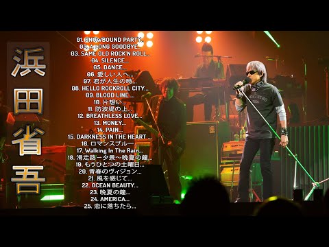 Shogo Hamada's Album】♬「 浜田省吾シングルコレクション」♬ JPOP
