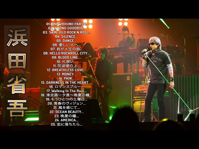 Shogo Hamada's Album】♬「 浜田省吾シングルコレクション」♬ JPOP