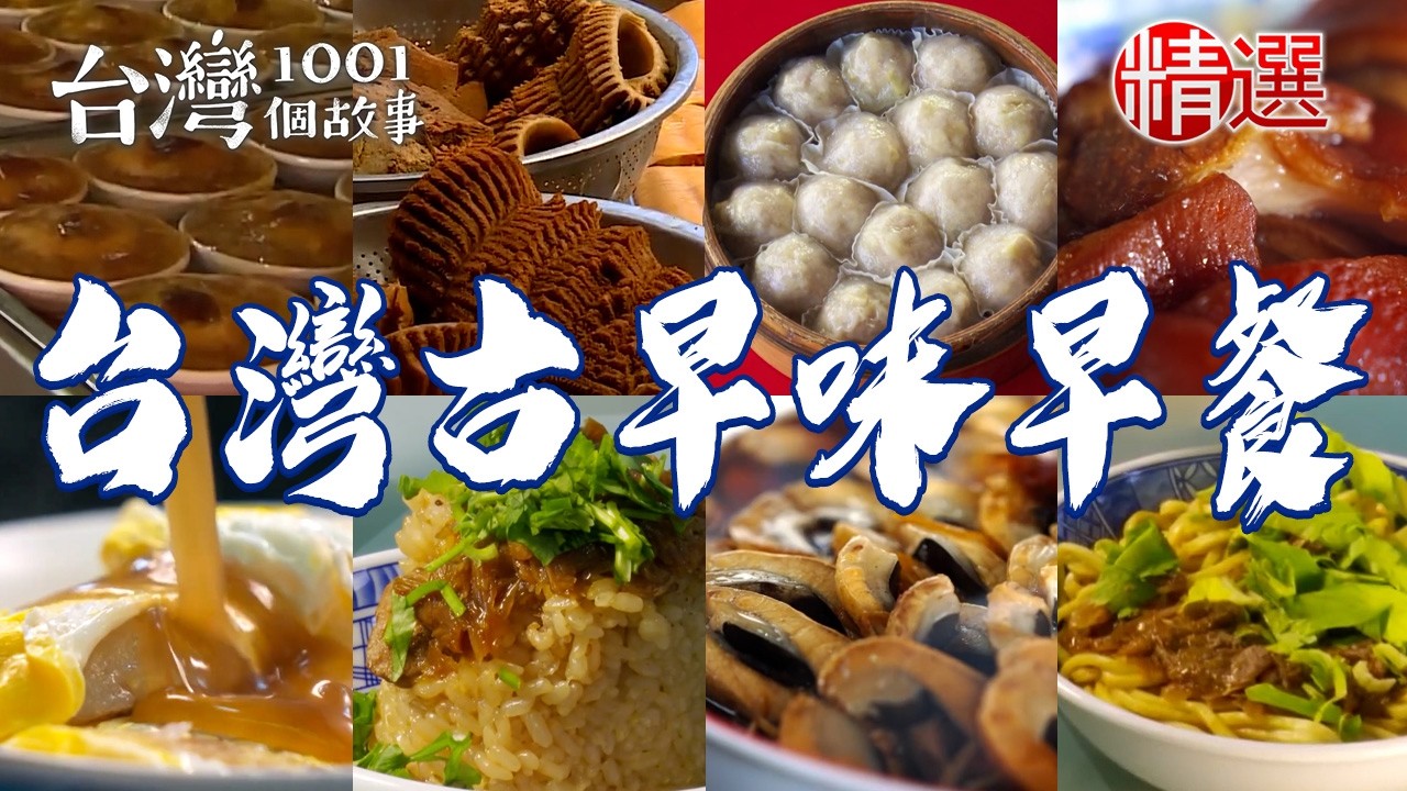 Turkey rice/dry noodles/pancakes/egg pancakes - YouTube