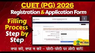 CUET (PG) 2026 | Registration & Application Form Filling Process  Step by Step #cuetpg #cuet