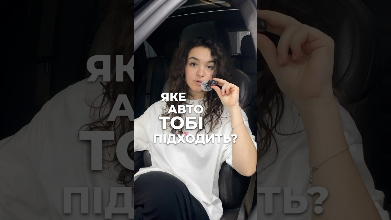 Podium car service, Киев.