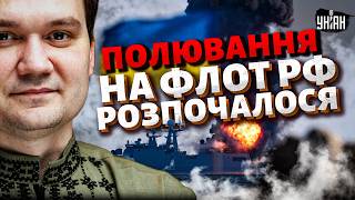 Ого! ТАЄМНА база ЗСУ в Африці: у Путіна ОЧІ НА ЛОБІ. Це не залишить кораблям РФ шансів / МУСІЄНКО