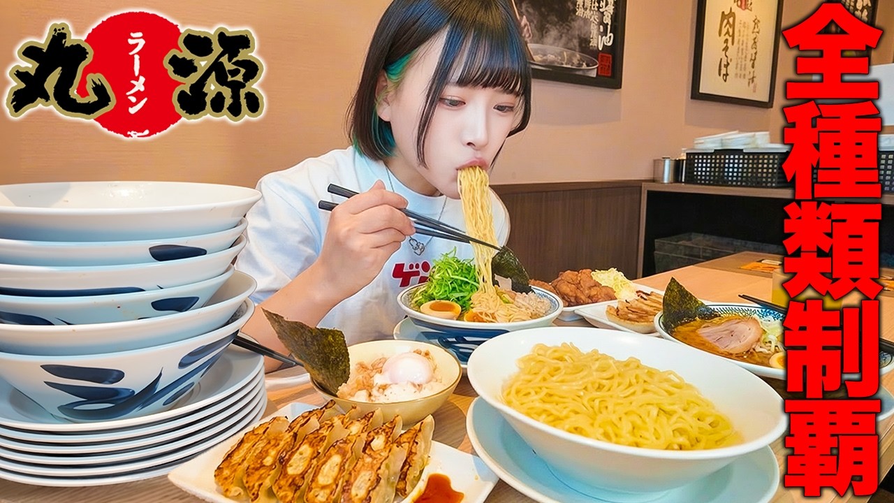 Big Eater] Marugen is not just about meat soba!! The result of