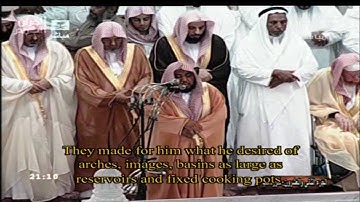 سورة سبأ للشيخ عبدالله الجهني 1431هـ