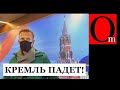 Ëршик против скреп. Первые плоды "вторжения" Навального в Россию