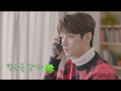 [더보이즈 주연] 주연이에게 행운을 빌어 줘🍀