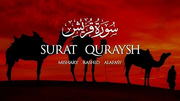 Surat Quraysh (Quraysh) | Mishary Rashid Alafasy | مشاري بن راشد العفاسي | سورة قريش