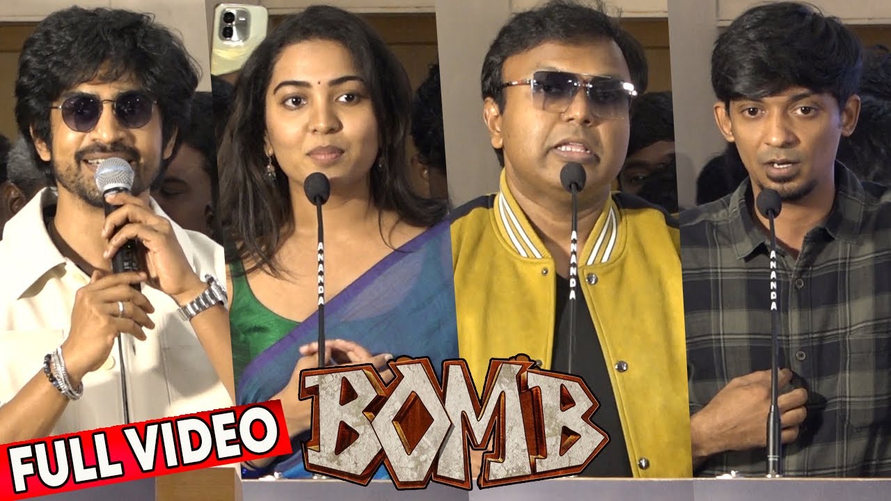 Full Video - Bomb First Look Launch | Arjun Das, D Imman, Shivathmika, Vishal Venkat